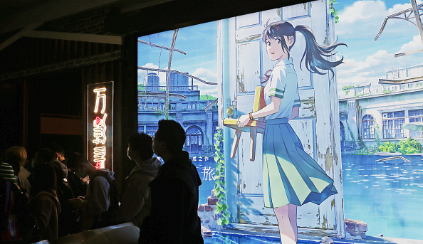 Animation